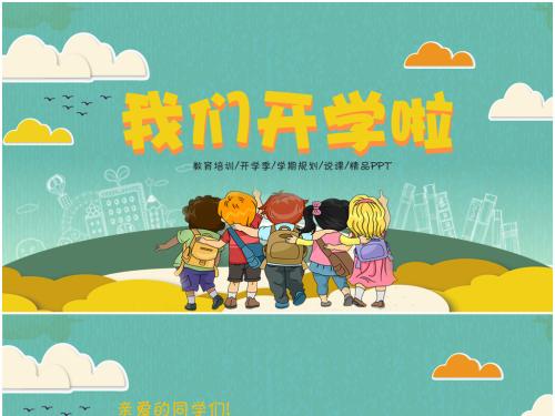 家有萌娃需要注意啦！權(quán)威發(fā)布，2019年幼兒園入學(xué)工作相關(guān)事宜!