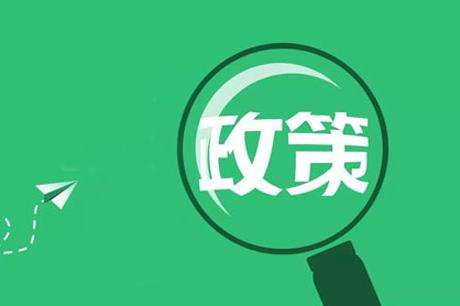 叮咚，這里有一份2019中考政策，請(qǐng)家長(zhǎng)們注意查收！