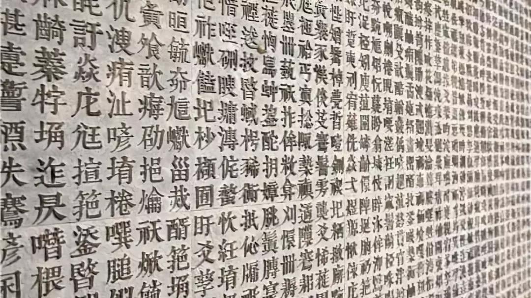 姓名里有生僻字，影響保研？