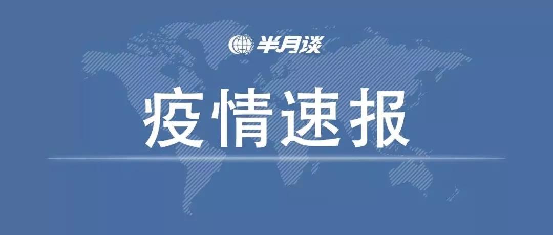 最新！湖北新增新冠肺炎病例14840例 含臨床診斷病例13332例