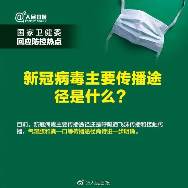 病毒可以通過氣溶膠傳播？還能開窗通風(fēng)嗎？答案來了！