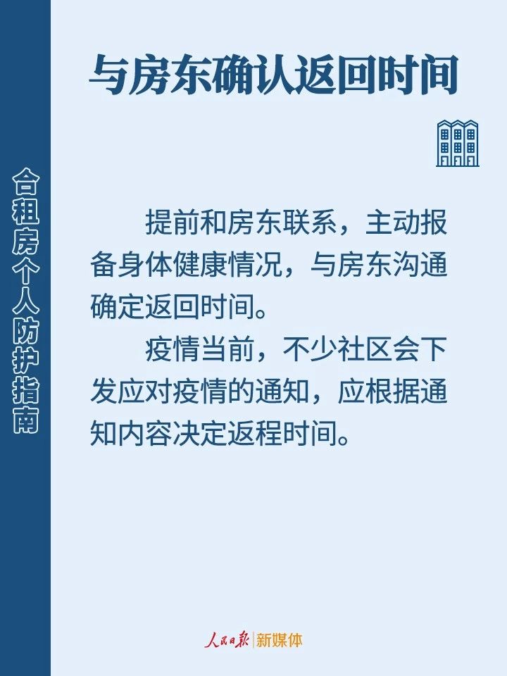 使用公共衛(wèi)生間會(huì)感染病毒嗎？合租房個(gè)人防護(hù)，看這篇就夠了