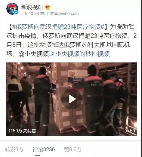 俄羅斯你咋把物資扔下就跑了？也不“打聲招呼”！