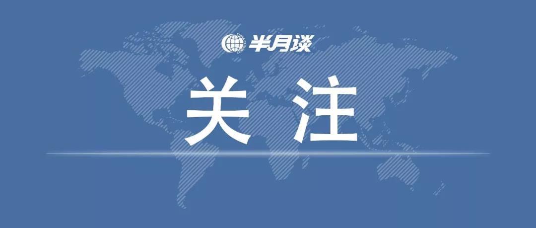 武漢：除就醫(yī)以及防疫情、保運行等崗位人員外，小區(qū)其他居民一律不得外出