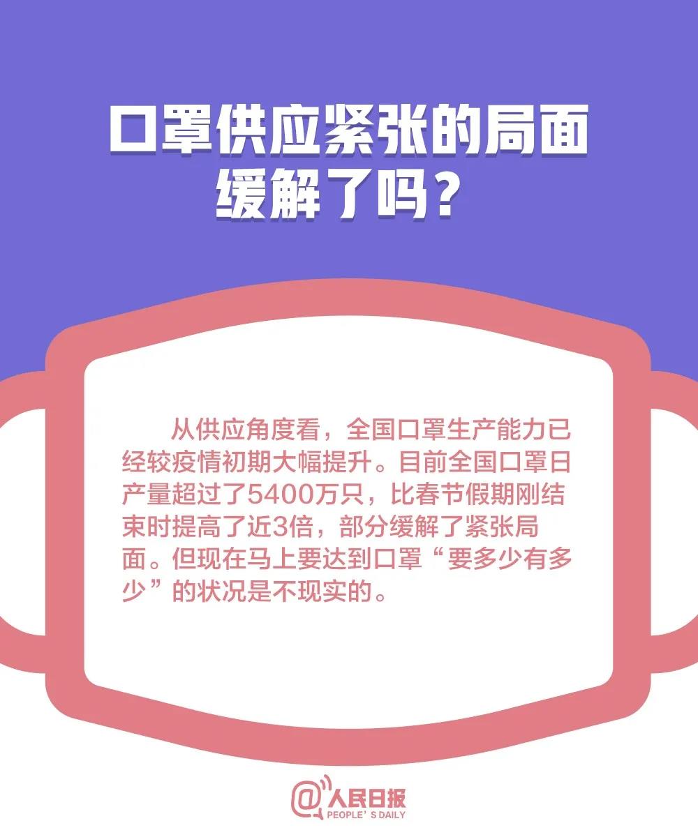 四川一級(jí)響應(yīng)變二級(jí)，誰(shuí)告訴你可以摘口罩？！