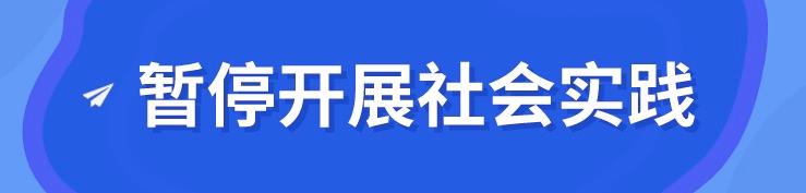 定了！成都中小學(xué)周末不補課，小學(xué)7月8日放暑假，中學(xué)7月16日放暑假