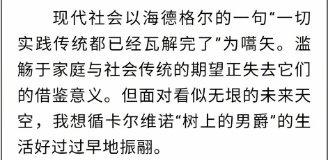 浙江高考滿分作文曝光，網(wǎng)友吵翻！很多人看完懵了：我怎么看不懂