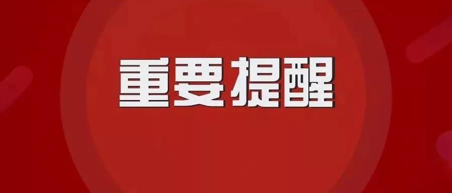 預(yù)警！四川霸屏全國降水排行榜！多個市州受災(zāi)，道路中斷！