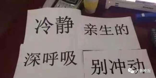 抱怨讀書苦，媽媽罰孩子泔水桶撿面條，有人支持有人反對，你怎么看？ | 特別關注