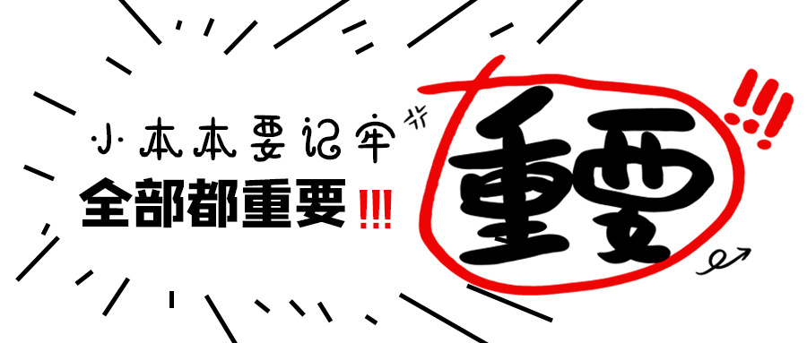 @2022年高考生，明天高考報名！時間安排請查收