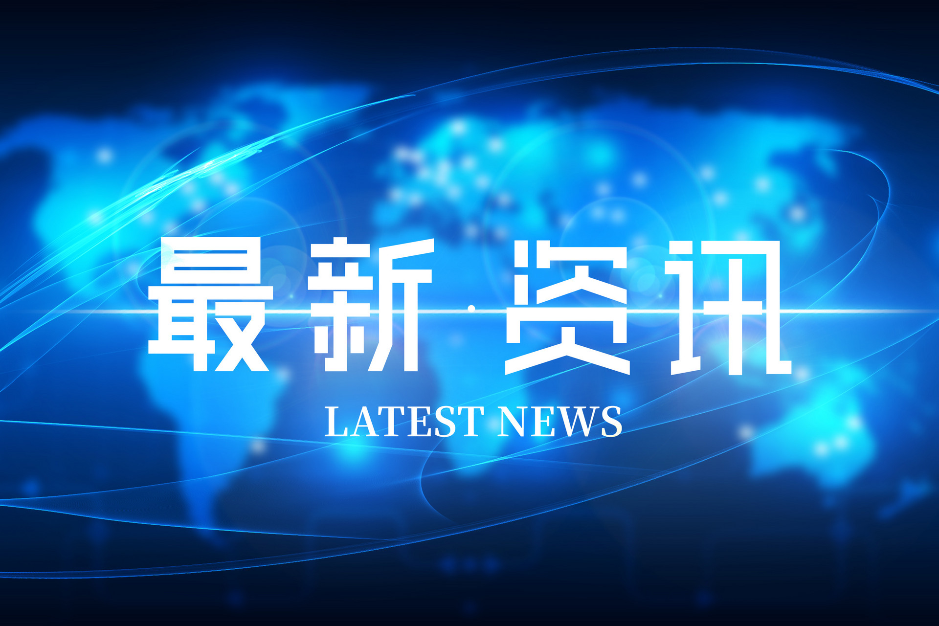 關于四川省2023年普通高校招生編導專業(yè)（筆試）、書法學專業(yè)、美術與設計類專業(yè)統(tǒng)考復考的公告